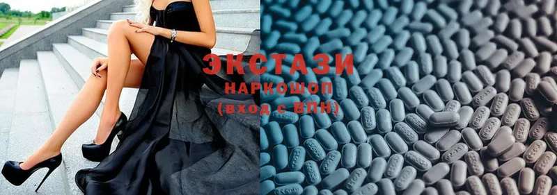 Ecstasy диски  mega онион  Шадринск 