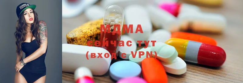 MDMA кристаллы  shop Telegram  Шадринск  где найти наркотики 